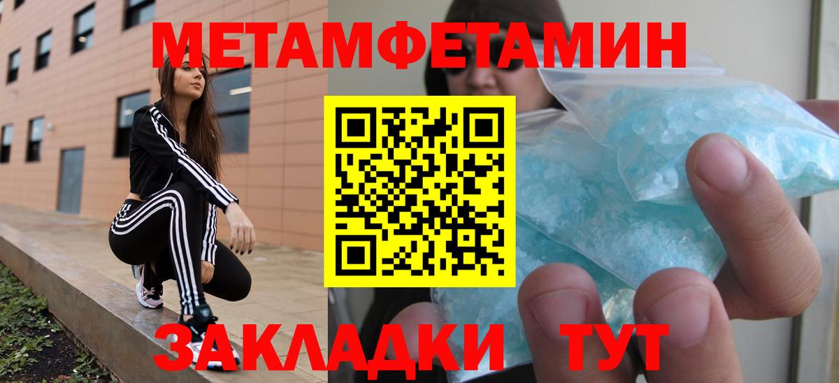 АМФ  Amphetamine 97%  АМФ  Вход с VPN  Советская Гавань 