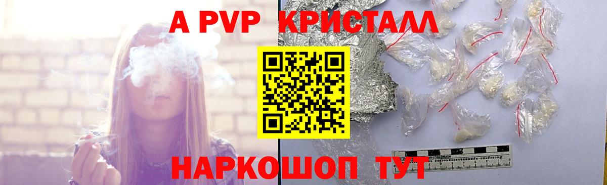 А ПВП СК КРИС Советская Гавань