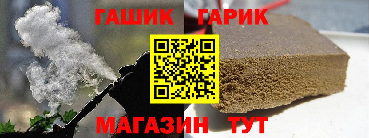 ГАШИШ AMNESIA HAZE Советская Гавань