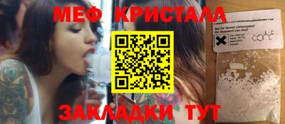 марки lsd Моздок