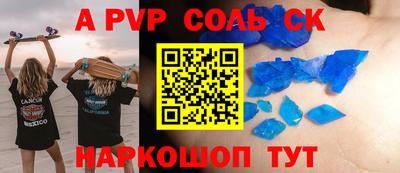 марки lsd Моздок