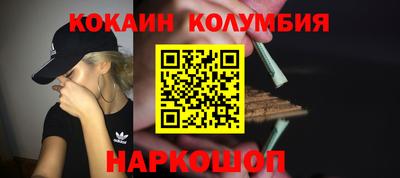 героин Можайск