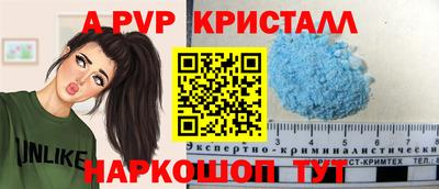 марки lsd Моздок
