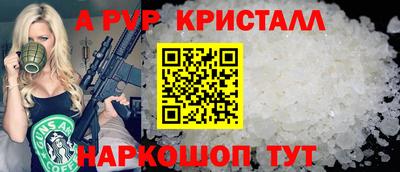 Альфа ПВП Можга
