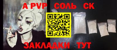 Альфа ПВП Можга