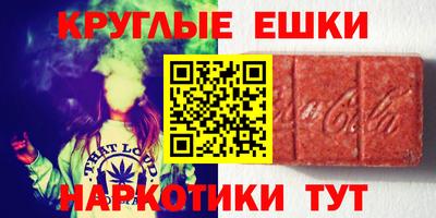марки lsd Моздок