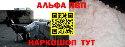 Альфа ПВП Можга