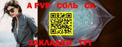 героин Можайск