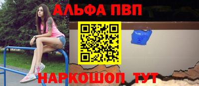 марки lsd Моздок