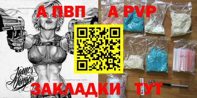 Альфа ПВП Можга
