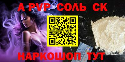 Альфа ПВП Можга