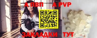 Альфа ПВП Можга