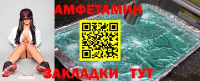 Альфа ПВП Можга