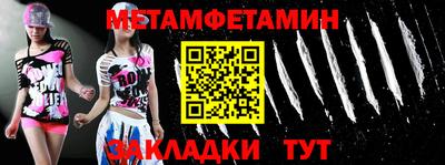 героин Можайск