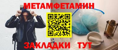 Альфа ПВП Можга