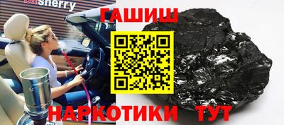 героин Можайск