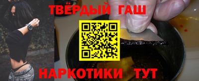 героин Можайск