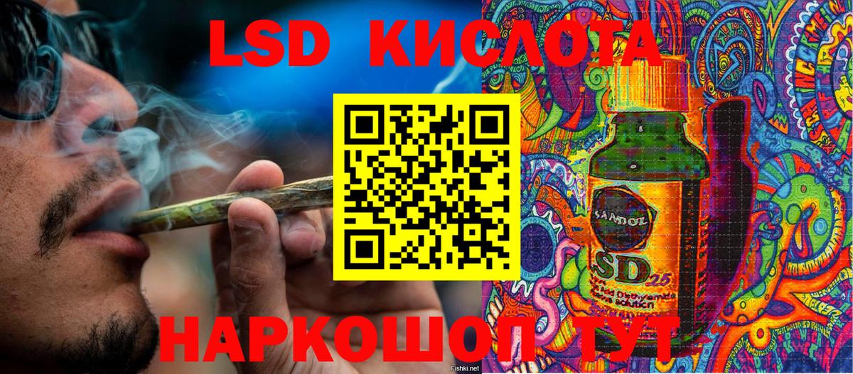 Советская Гавань  Марки 25I-NBOMe  Марки NBOMe 1,5мг  Вход с VPN  Марки NBOMe 1,5мг 