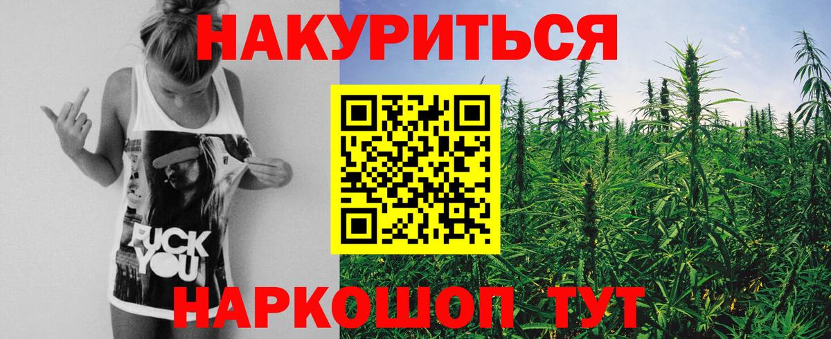 Шишки марихуана сатива Советская Гавань