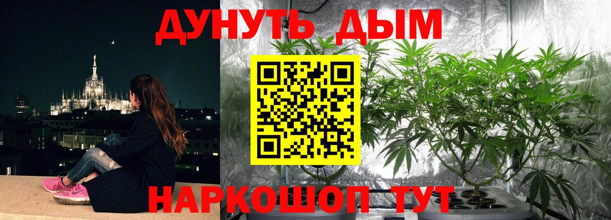Советская Гавань  Марихуана индика  Вход с VPN  Бошки Шишки MAZAR  Канабис OG Kush 